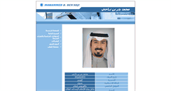 Desktop Screenshot of ben-naji.com